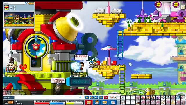 maplefire--玩具下层首开探秘1