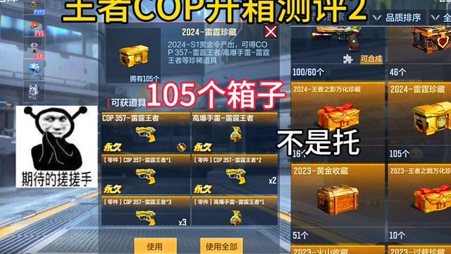 这爆率成品嘎嘎出啊