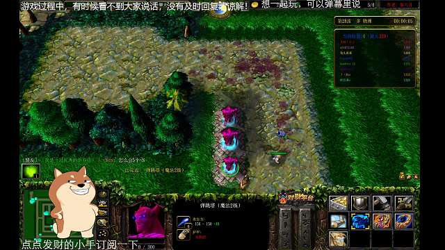 任意ｗ５之跳跳配原始指挥官