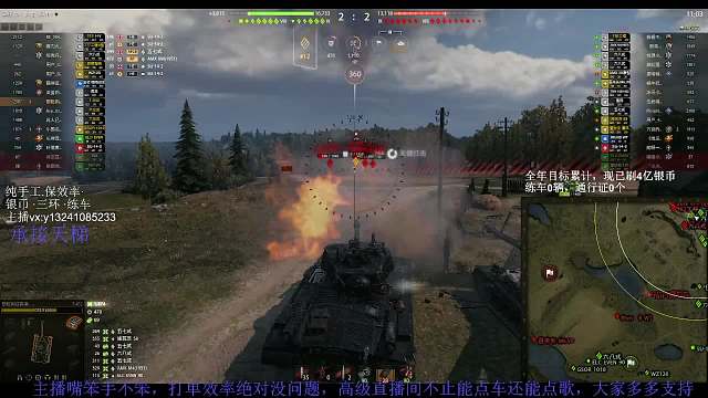 832 3环 标伤5000轻松拿下 (2)