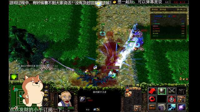 任意ｗ５之巫系巫妖