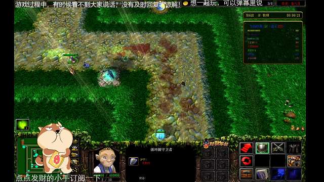 任意万５之寒冰上