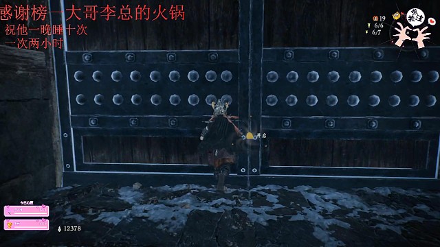 全程无格挡过吕布