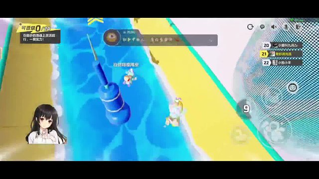 看小元旦如何跑酷饶梁山！