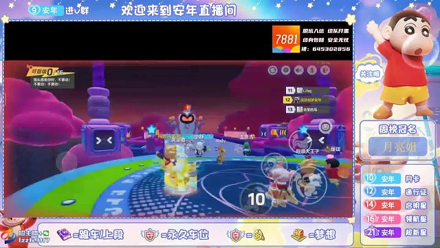 逆袭！安年跑酷逆天改命