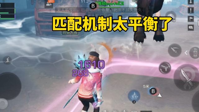 明日之后：坑队友别怪我，匹配机制太平衡了！