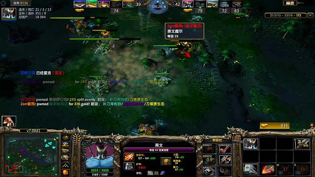 一个后期重头到尾都是我打架 这个蓝胖和骷髅是真不配