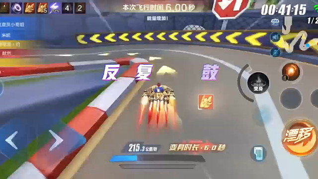 ##ＱQ飞车手游周年庆##%6