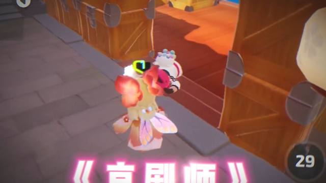 你就说是不是变脸嘛