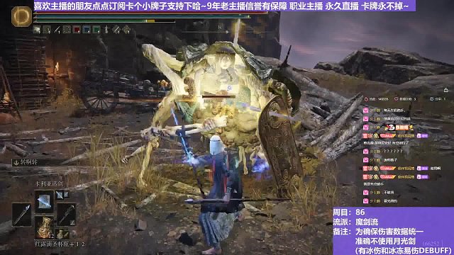 【沐】魔法篇-魔剑流番外篇79-2 截肢贵族2（战术意图：输出-爆发）