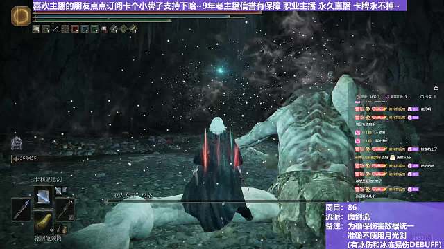 【沐】魔法篇-魔剑流番外篇15-3 亚人女王3（战术意图：输出-爆发）