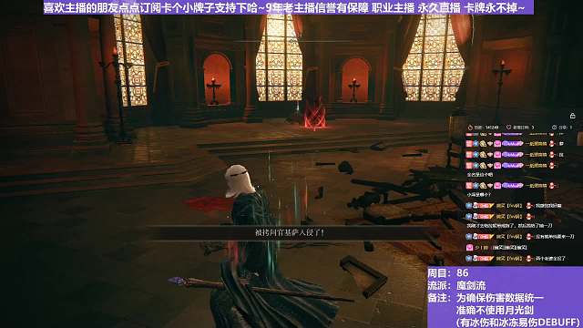 【沐】魔法篇-魔剑流番外篇0-13 拷问官（战术意图：控制-击倒）