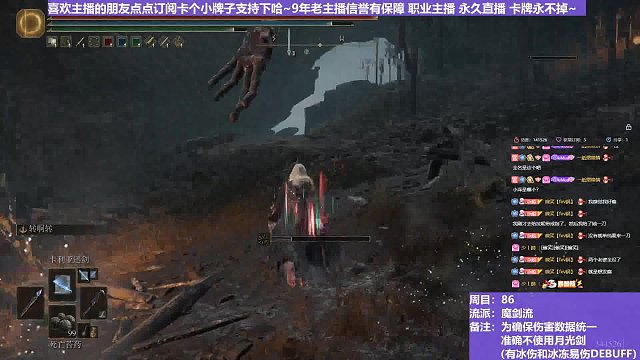 【沐】魔法篇-魔剑流番外篇75-2 蚯蚓脸2（战术意图：输出-爆发）