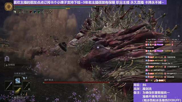 【沐】魔法篇-魔剑流番外篇2-3 圣树灵3（战术意图：输出-DPS）