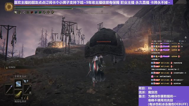 【沐】魔法篇-魔剑流番外篇80 癫火山妖（战术意图：输出-爆发）