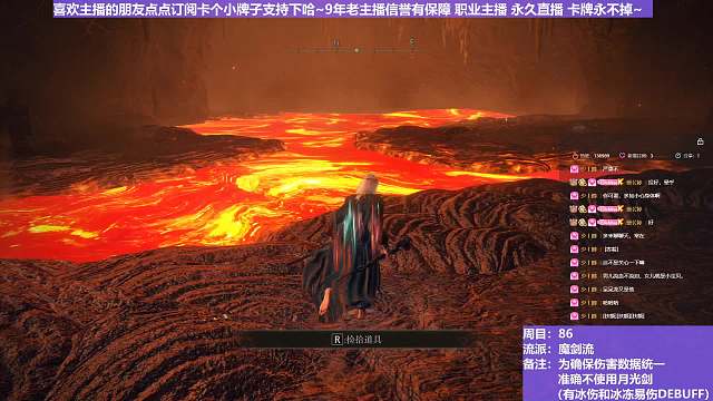 【沐】魔法篇-魔剑流番外篇81 最烫大土龙（战术意图：输出-爆发）