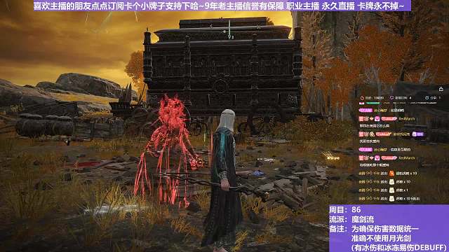 【沐】魔法篇-魔剑流番外篇2-4 圣树灵4（战术意图：输出-爆发）