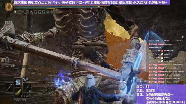 【沐】魔法篇-魔剑流番外篇84 石像鬼（战术意图：输出-爆发）