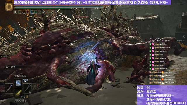 【沐】魔法篇-魔剑流番外篇2-5 圣树灵5（战术意图：输出-爆发）