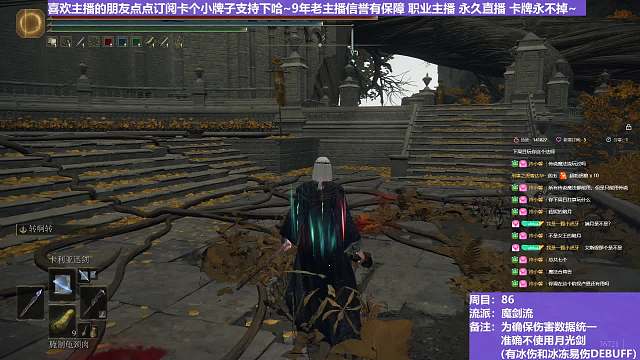 【沐】魔法篇-魔剑流番外篇84-2 石像鬼2（战术意图：输出-爆发）