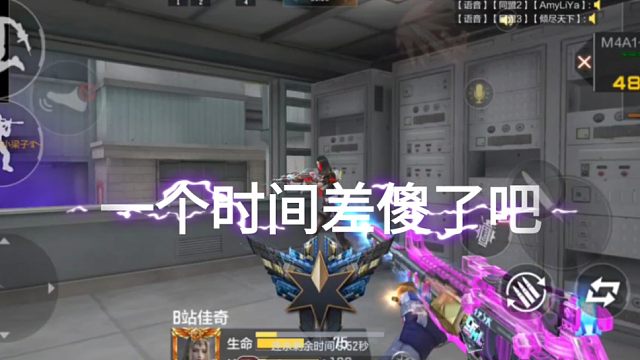 cf手游：AK打多了M4没以前秒了。