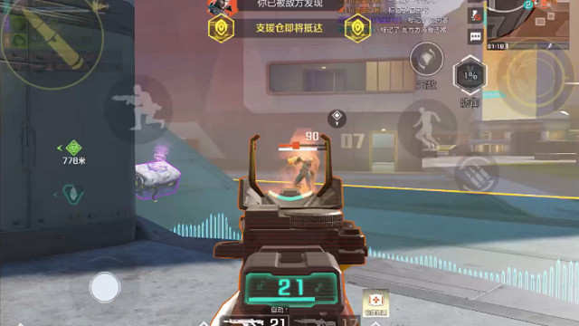 高能英雄 这次在群星城混战中电磁夜曲大招总算成功了一次 白捡两个红甲 要是提前扔两个雷有团灭一队的希