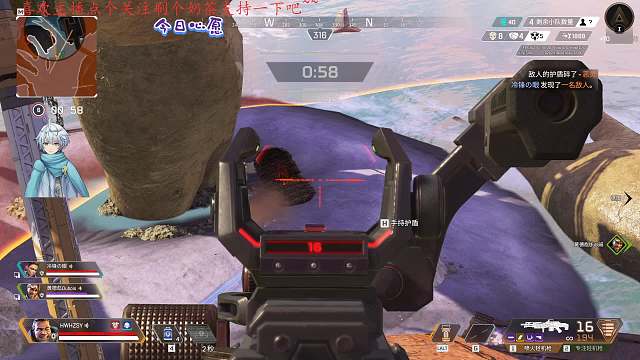 【APEX】西西的菜鸟竞技之路ing——惜败