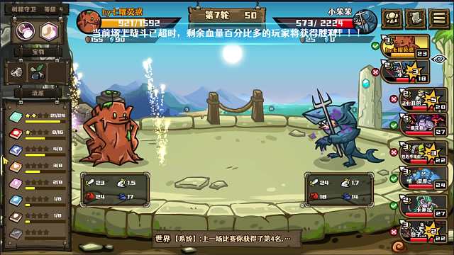 【选技大乱斗】14 树精守卫