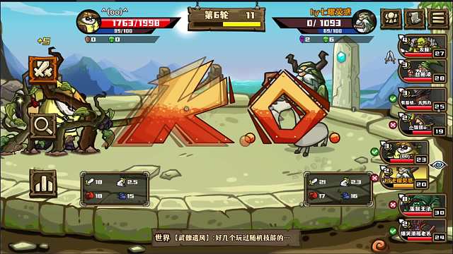 【选技大乱斗】15 丛林先知