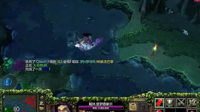 09dota高分局 扑朔迷离的船长（董小姐）