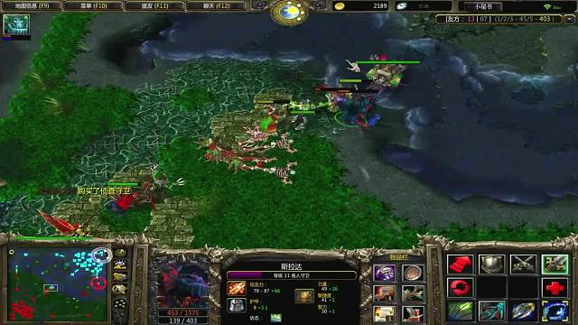 09dota双十二特别篇 不死大鱼