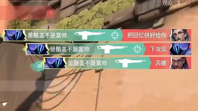 【捂胃契约】奥丁使队友开麦