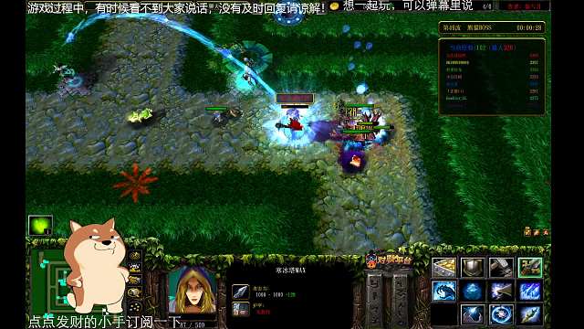 任意ｗ５之寒冰下