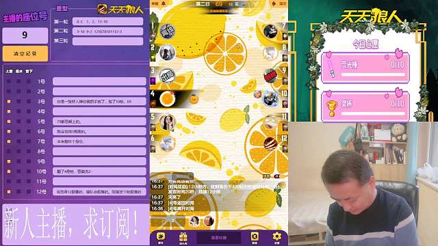 2024-01-24 没玩脱呀，挂守卫民（民）