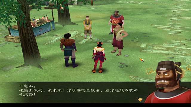 仙剑奇侠传四 第一章（二）-驱逐出村