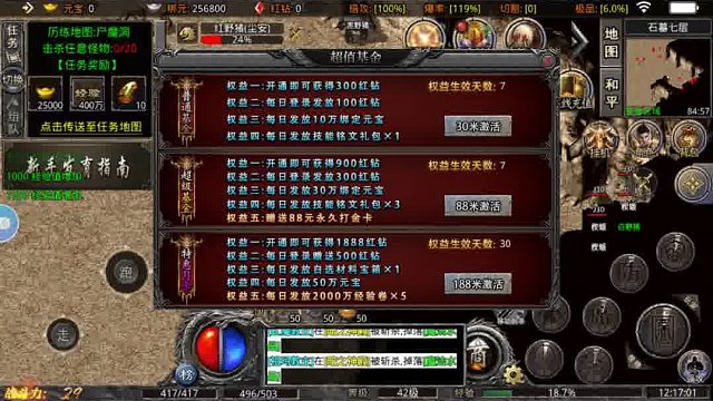 我们的沙城3 超值基金推荐