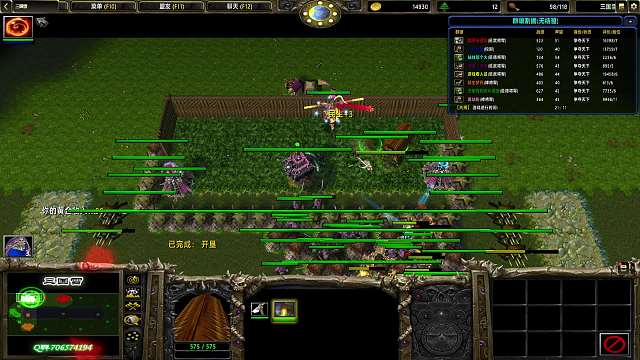 【三国雪】1078 黄巾 1