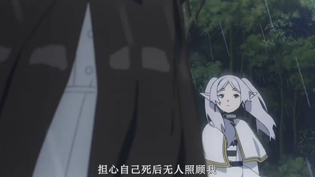 葬送的茉莉莲##2