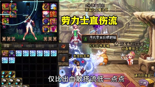 DNF：国服首位欧皇诞生，8件自定义耗尽一生气运