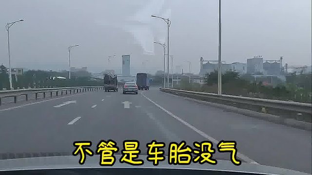 车子半路没油了，我教你怎么，不用花一分钱？ #汽车知识