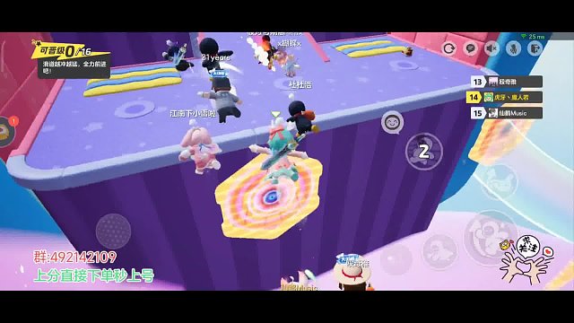 魔人若开启变身拉风模式