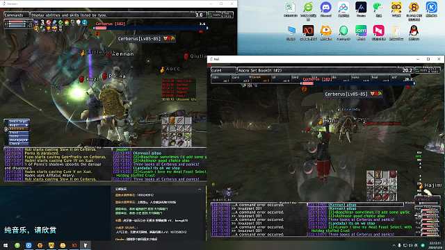 最终幻想11-FFXI  Cerberus