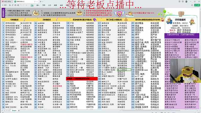 感谢 纵横老板的魔法书吼 啊哈哈哈 第二次相见 无敌