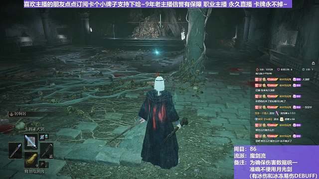 【沐】魔法篇-魔剑流番外篇91 两狗一女（战术意图：控制/输出-硬直/范围）