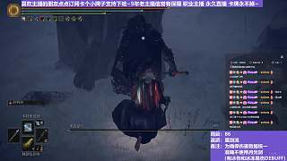 【沐】魔法篇-魔劍流番外篇9-7 夜騎7（戰(zhàn)術(shù)意圖：輸出-DPS）