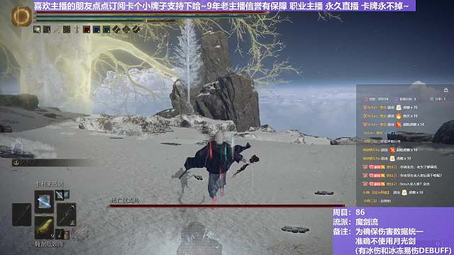 【沐】魔法篇-魔剑流番外篇100 最强死鸟（战术意图：输出-爆发）