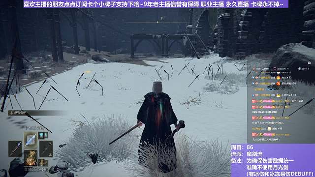 【沐】魔法篇-魔剑流番外篇101 最强狮子狗（战术意图：控制-硬直/距离）