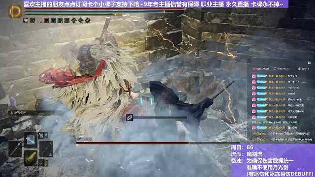 【沐】魔法篇-魔剑流番外篇103 老将（战术意图：输出-DPS）