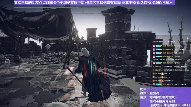 【沐】魔法篇-魔剑流番外篇0-15 火监老大（战术意图：控制-击倒）