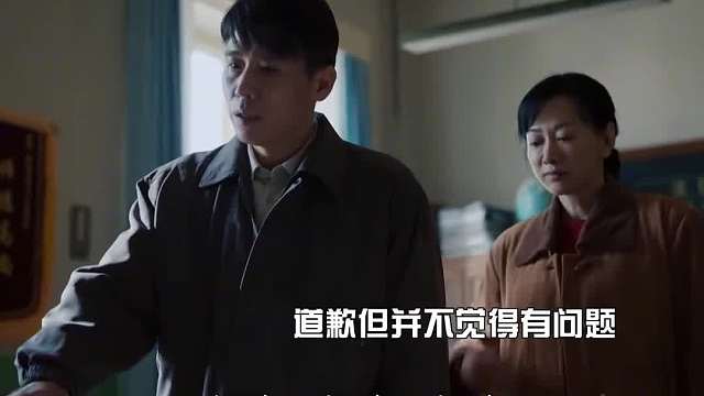 全国人民都拿第一，第二给谁啊话糙理不糙!